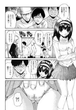 Page 71 of Rinkan Shimai - Gang Rape Sister