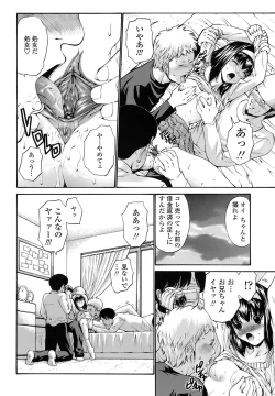 Page 73 of Rinkan Shimai - Gang Rape Sister