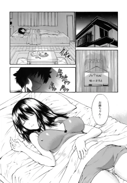 Page 86 of Rinkan Shimai - Gang Rape Sister