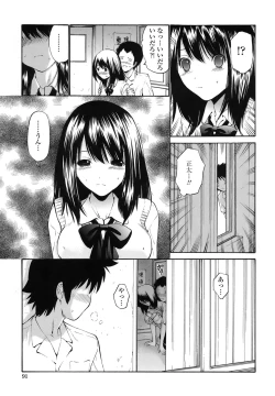 Page 90 of Rinkan Shimai - Gang Rape Sister