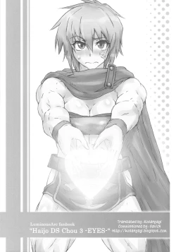 Page 2 of Haijo DS Chou 3