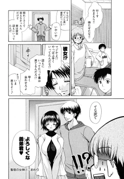 Page 125 of Double Love Life