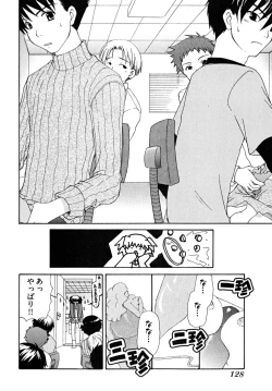 Page 131 of Double Love Life