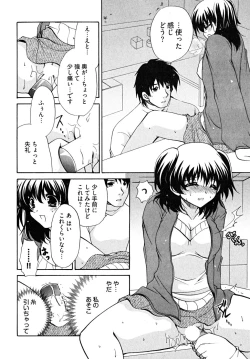 Page 135 of Double Love Life