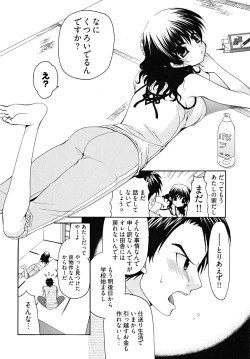 Page 13 of Double Love Life