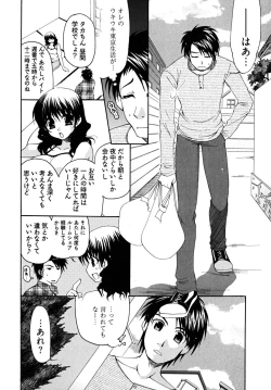 Page 15 of Double Love Life