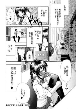 Page 165 of Double Love Life