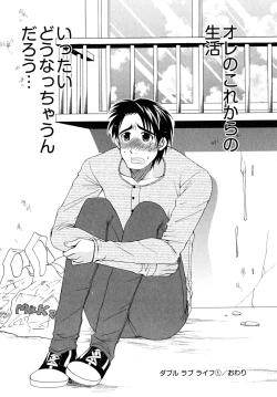 Page 27 of Double Love Life