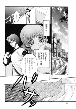 Page 29 of Double Love Life