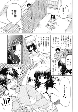 Page 30 of Double Love Life