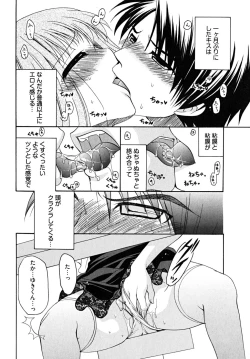 Page 39 of Double Love Life