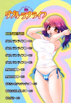 Page 7 of Double Love Life