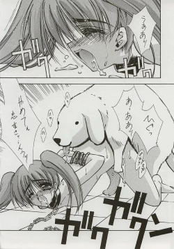 Page 35 of BLUE GARNET XI Duplicate