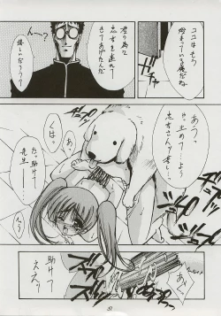 Page 36 of BLUE GARNET XI Duplicate