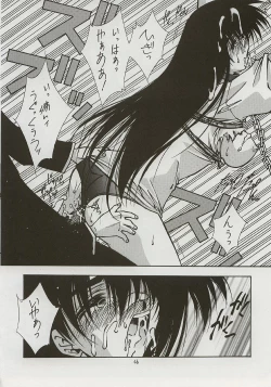 Page 44 of BLUE GARNET XI Duplicate