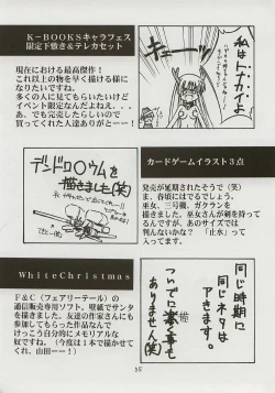 Page 54 of BLUE GARNET XI Duplicate