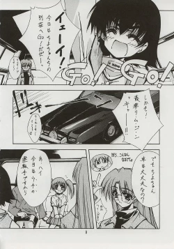 Page 7 of BLUE GARNET XI Duplicate