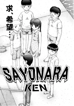 Page 142 of Comic Shoujo Tengoku 2008-05