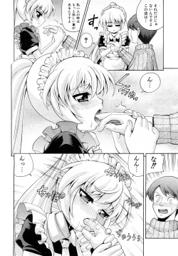 Page 27 of Comic Shoujo Tengoku 2008-05