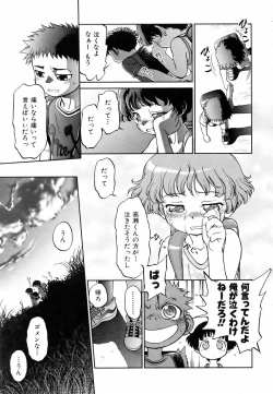 Page 104 of COMIC AUN 2006-06 Vol. 121