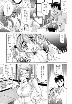 Page 110 of COMIC AUN 2006-06 Vol. 121