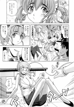 Page 114 of COMIC AUN 2006-06 Vol. 121