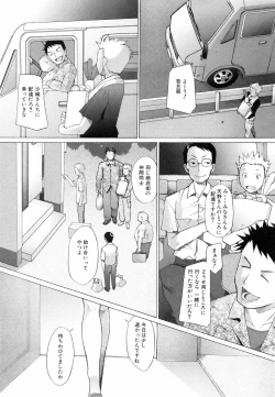 Page 136 of COMIC AUN 2006-06 Vol. 121