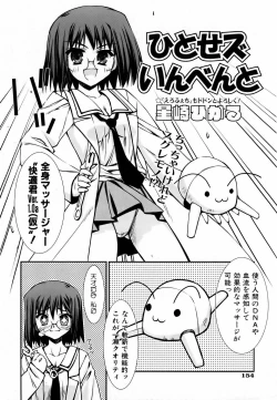 Page 153 of COMIC AUN 2006-06 Vol. 121