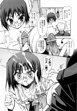 Page 158 of COMIC AUN 2006-06 Vol. 121