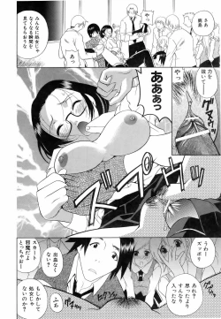 Page 213 of COMIC AUN 2006-06 Vol. 121