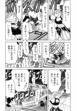 Page 233 of COMIC AUN 2006-06 Vol. 121