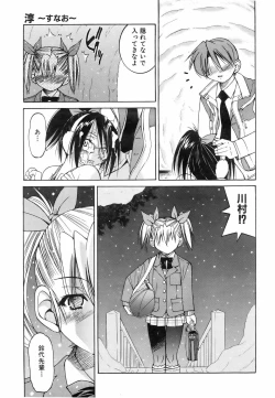 Page 278 of COMIC AUN 2006-06 Vol. 121