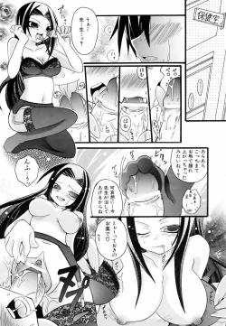 Page 299 of COMIC AUN 2006-06 Vol. 121