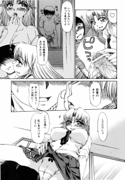 Page 336 of COMIC AUN 2006-06 Vol. 121