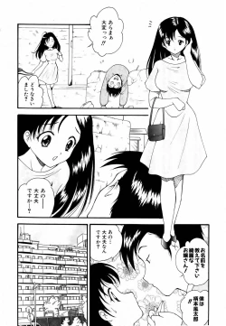 Page 353 of COMIC AUN 2006-06 Vol. 121