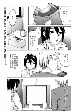 Page 372 of COMIC AUN 2006-06 Vol. 121