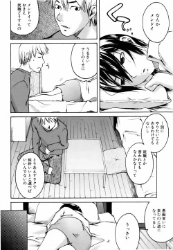 Page 373 of COMIC AUN 2006-06 Vol. 121