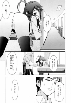 Page 393 of COMIC AUN 2006-06 Vol. 121