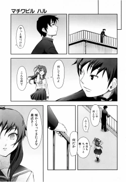 Page 405 of COMIC AUN 2006-06 Vol. 121