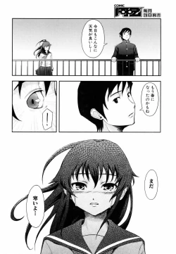 Page 406 of COMIC AUN 2006-06 Vol. 121