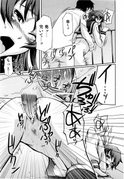 Page 409 of COMIC AUN 2006-06 Vol. 121