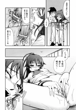 Page 410 of COMIC AUN 2006-06 Vol. 121