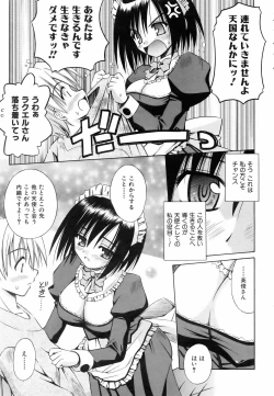 Page 44 of COMIC AUN 2006-06 Vol. 121