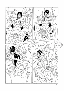 Page 55 of Ijimerarekko no Haha