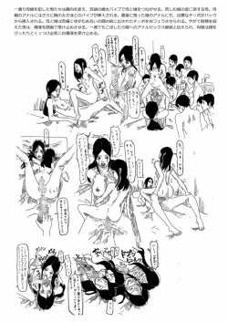 Page 72 of Ijimerarekko no Haha