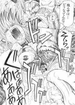 Page 11 of PM3 Zoku Niku Benki Tte... Nan Desu Ka? | Why am I Working as a Sex Slave?