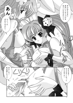 Page 11 of BOOB×BOOB2