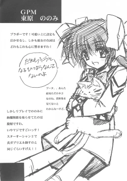 Page 41 of BLUE GARNET XII EDEN