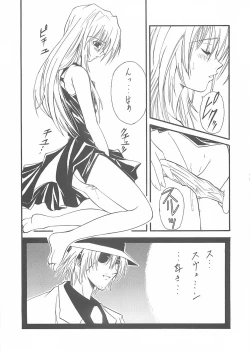 Page 48 of BLUE GARNET XII EDEN