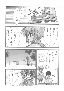 Page 57 of BLUE GARNET XII EDEN